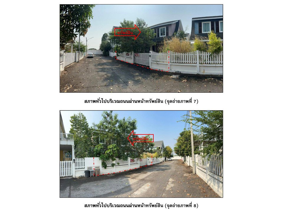 picture HOME 51 Sq.w. Muang Nakhon Ratchasima Nakhon Ratchasima for 2.6M - 5/7