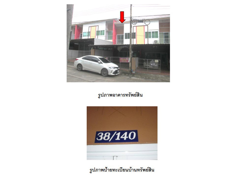 รูป ที่ดินพร้อมสิ่งปลูกสร้าง 26.6 ตร.วา เอกไพลิน เมืองสุราษฎร์ธานี สุราษฎร์ธานี 1.5M - รูปที่ 3/4