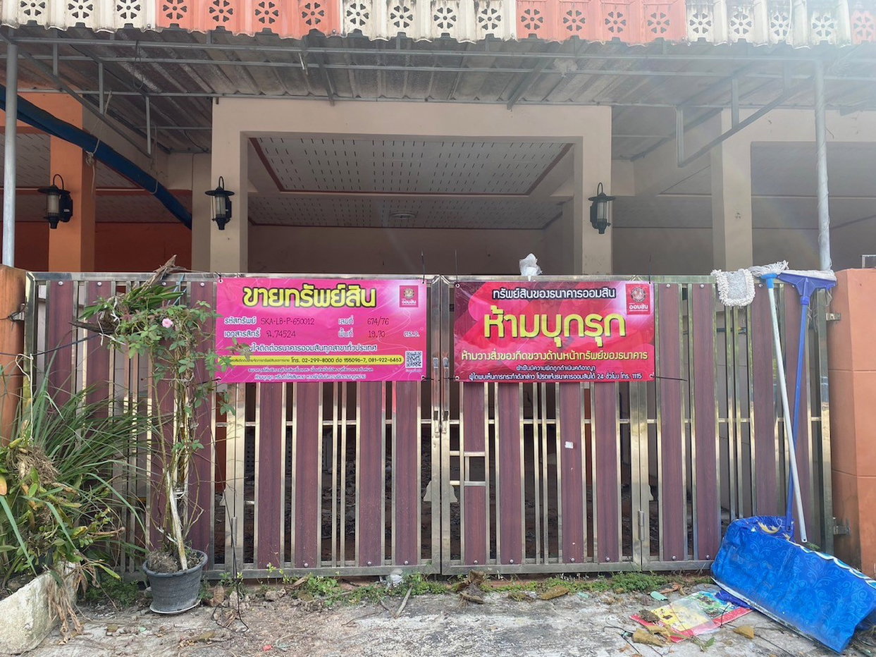 picture LAND 19.7 Sq.w. Muang Songkhla Songkhla for 1.4M - 5/6