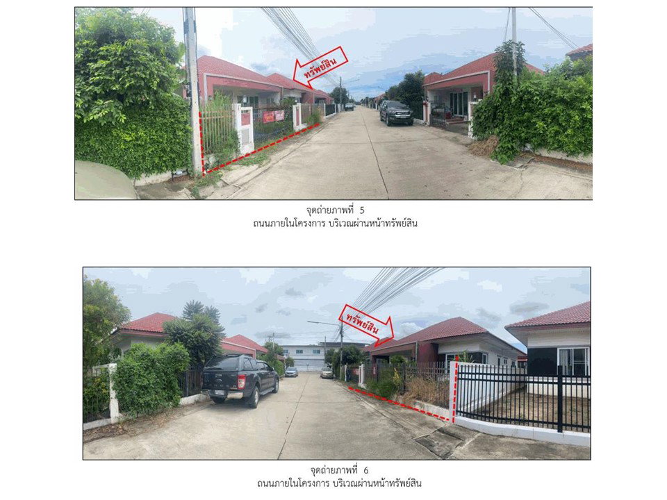 picture HOME 60 Sq.w. Muang Nakhon Ratchasima Nakhon Ratchasima for 1.7M - 4/9