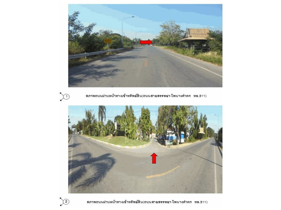 รูป ที่ดินพร้อมสิ่งปลูกสร้าง 68 ตร.วา สรรพยา ชัยนาท 240,000 - รูปที่ 2/5