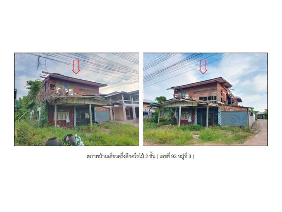picture HOME 84 Sq.w. Muang Udon Thani Udon Thani for 608,000 - 8/9