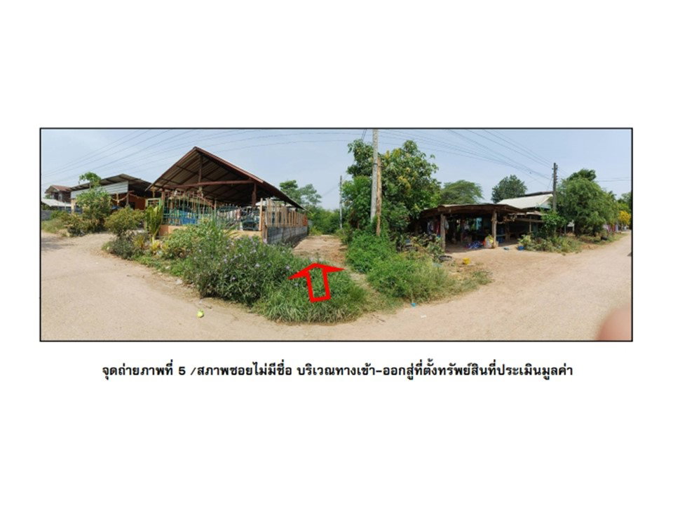 picture LAND 75 Sq.w. Chum Phae Khon Kaen for 259,000 - 6/9