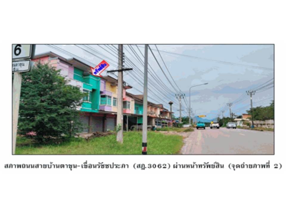 รูป ที่ดินพร้อมสิ่งปลูกสร้าง 25 ตร.วา (ไม่มีชื่อ) บ้านตาขุน สุราษฎร์ธานี 1.3M - รูปที่ 2/4