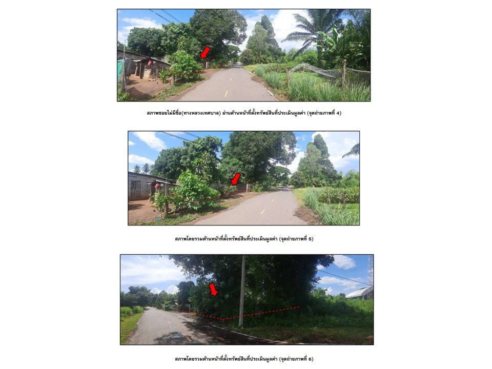 picture HOME 361 Sq.w. Nam Yun Ubon Ratchathani for 3.3M - 3/5