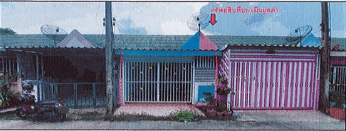 LAND 16 Sq.w. Wang Noi Phra Nakhon Sri Ayutthaya for 640,000
