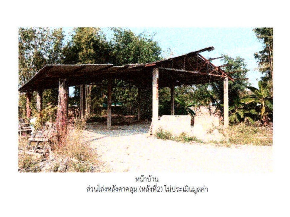 รูป ที่ดินพร้อมสิ่งปลูกสร้าง 3669 ตร.วา พญาเม็งราย เชียงราย 13.5M - รูปที่ 5/8