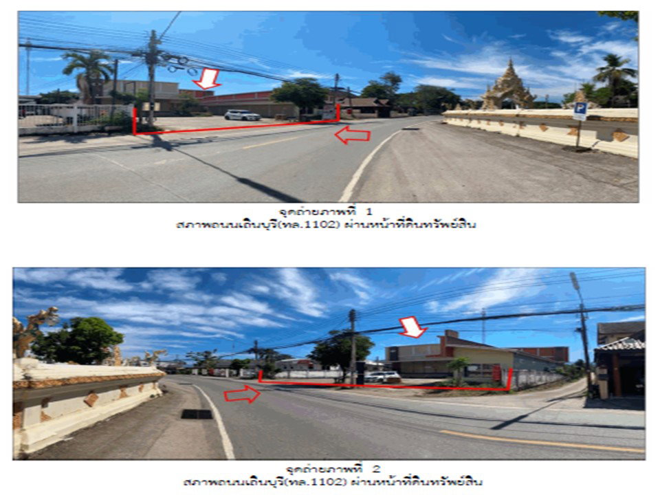picture LAND 673.2 Sq.w. Thoen Lamphang for 12.8M - 2/7