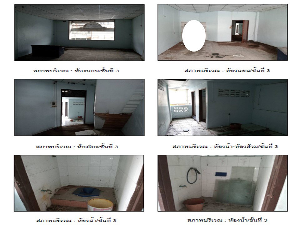 รูป ที่ดินพร้อมสิ่งปลูกสร้าง 15.8 ตร.วา เมืองยะลา ยะลา 4.2M - รูปที่ 7/9