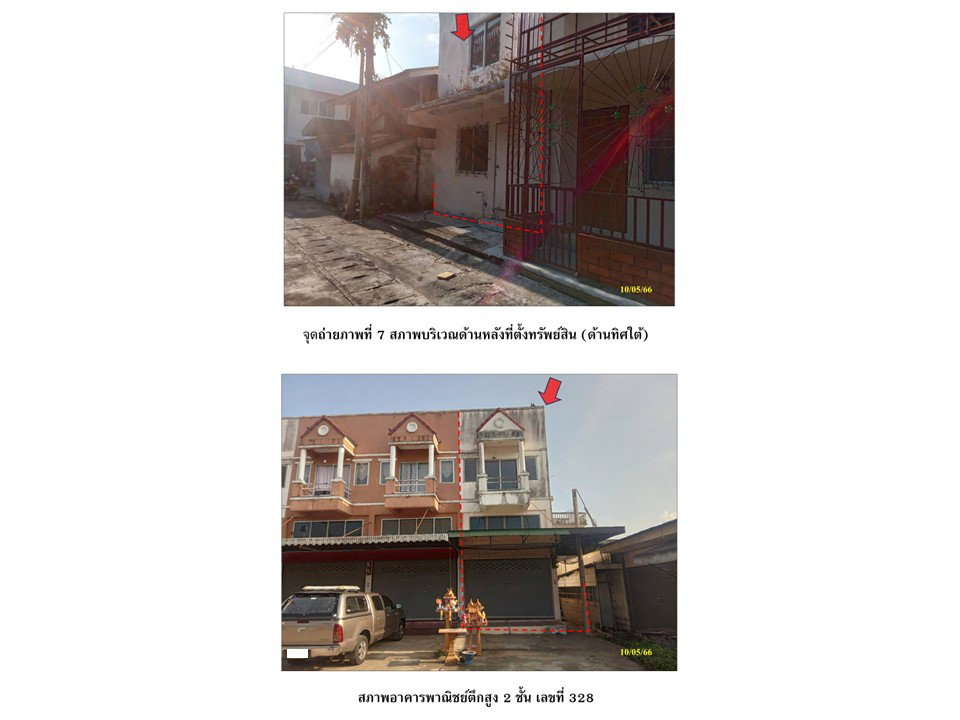 รูป ที่ดินพร้อมสิ่งปลูกสร้าง 19.5 ตร.วา พร้าว เชียงใหม่ 980,000 - รูปที่ 4/7
