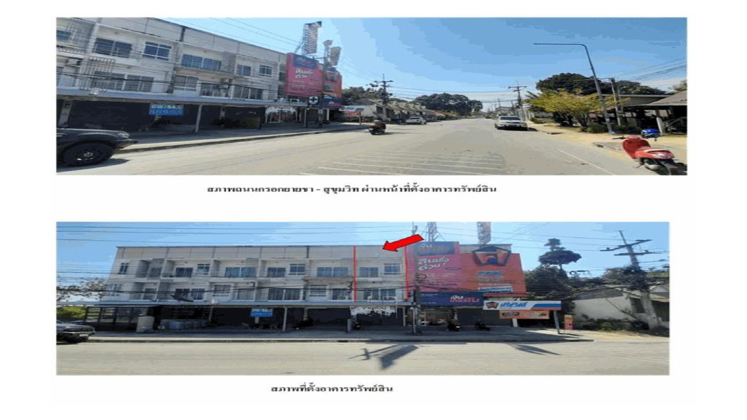 picture SHOP HOUSE 22 Sq.w. Muang Rayong Rayong for 2.7M - 2/6