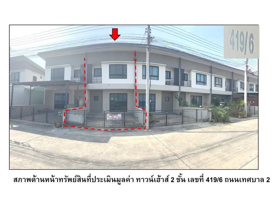 picture TOWN HOUSE 25.4 Sq.w. Muang Saraburi Saraburi for 1.8M - 5/8