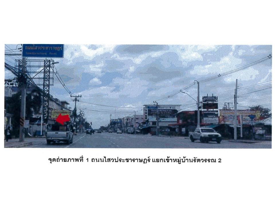picture HOME 40.5 Sq.w. Lam Luk Ka Pathumthani for 2.1M - 2/4
