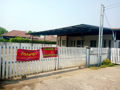 Land for sale Saraphi Chiang Mai : LAND 133.3 Sq.w. Saraphi Chiang Mai for 2.4M