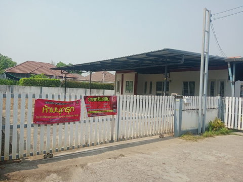 LAND 133.3 Sq.w. Saraphi Chiang Mai for 2.4M