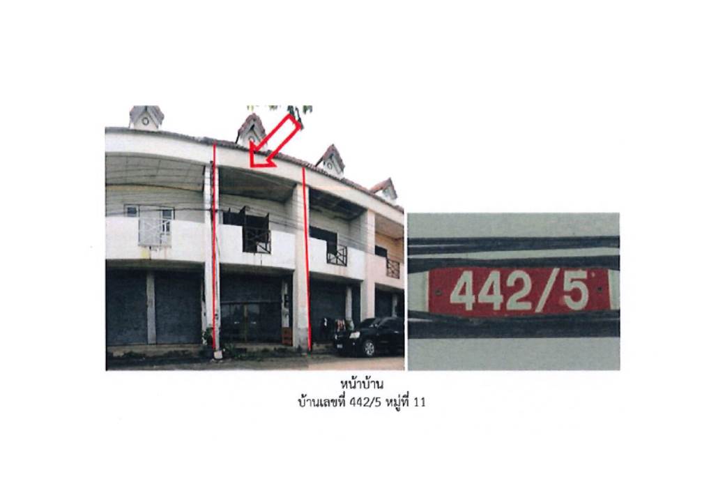 รูป ที่ดินพร้อมสิ่งปลูกสร้าง 18 ตร.วา ธารวิว เมืองลำปาง ลำปาง 609,000 - รูปที่ 7/7
