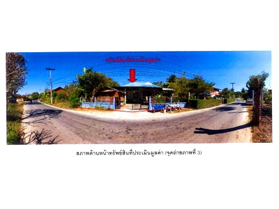 HOME 149 Sq.w. Phu Pieng Nan for 1.3M