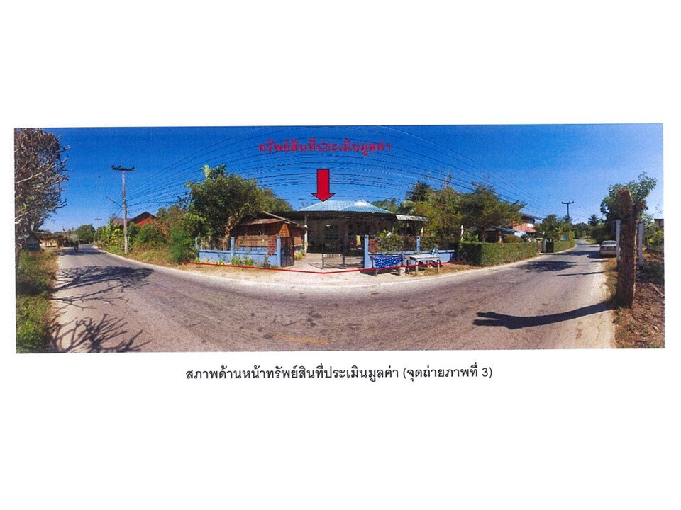 picture HOME 149 Sq.w. Phu Pieng Nan for 1.3M - 1/2