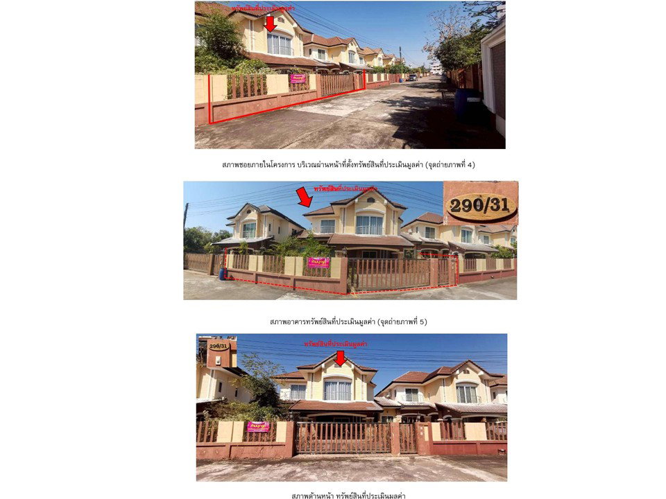 picture HOME 82.8 Sq.w. Muang Bung Kan Bueng Kan for 3.1M - 3/6