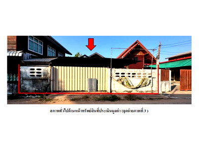 HOME 55.7 Sq.w. Kosum Phisai Maha Sarakham for 357,000