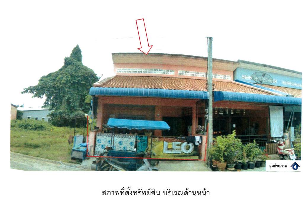 รูป ที่ดินพร้อมสิ่งปลูกสร้าง 25 ตร.วา สุไหงโก-ลก นราธิวาส 1M - รูปที่ 1/5