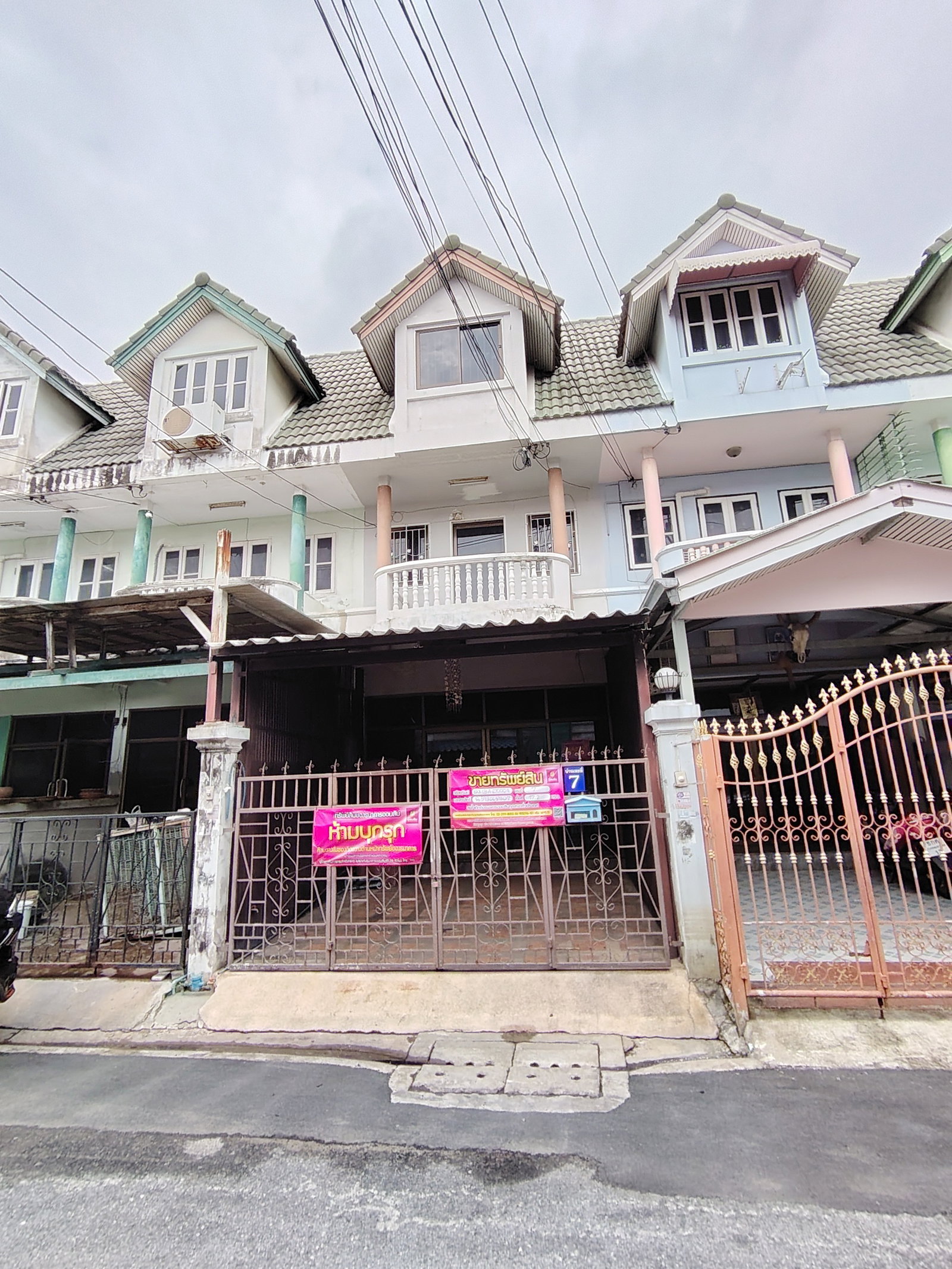 ขายที่ดิน 17.2 ตร.ว. เขตดอนเมือง