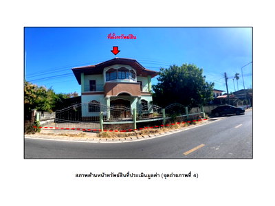 Land for sale Si Sa Ket : LAND 89 Sq.w. Kanthararom Si Sa Ket for 1.8M