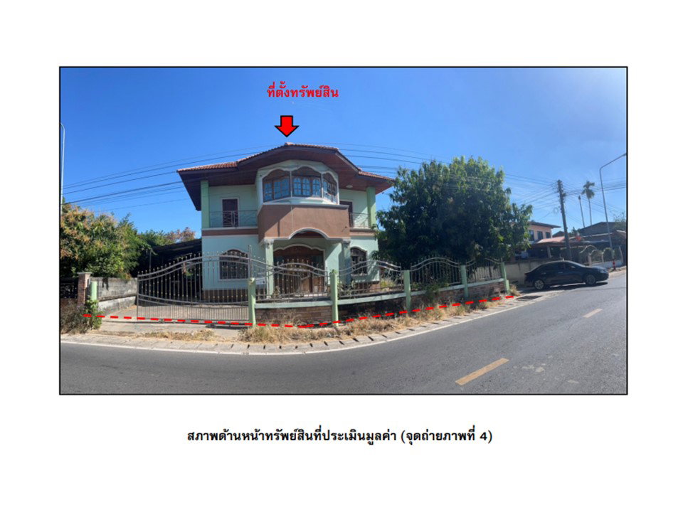 picture LAND 89 Sq.w. Kanthararom Si Sa Ket for 1.8M - 1/5