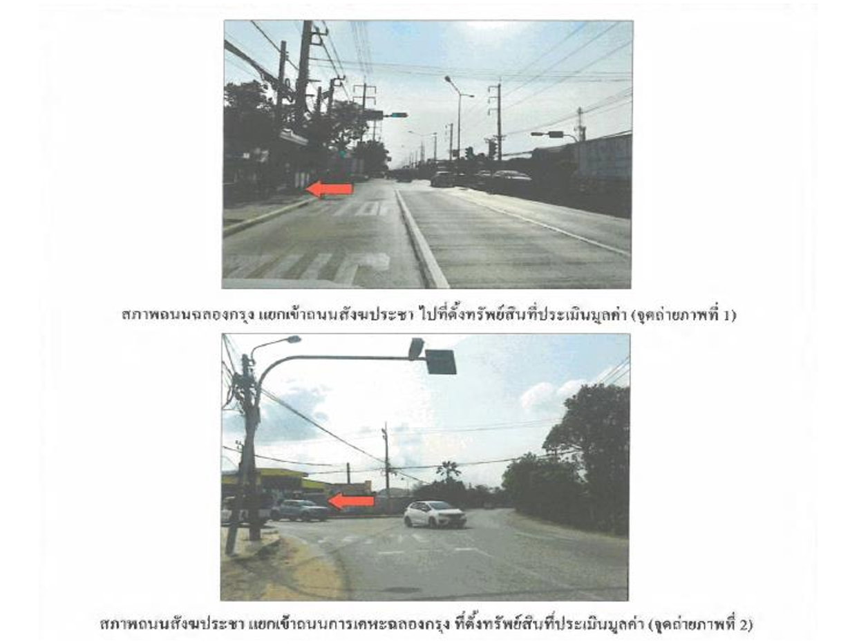 รูป ที่ดินพร้อมสิ่งปลูกสร้าง 19.9 ตร.วา การเคหะชุมชนฉลองกรุง โซน 4 เขตหนองจอก กรุงเทพมหานคร 608,000 - รูปที่ 2/7
