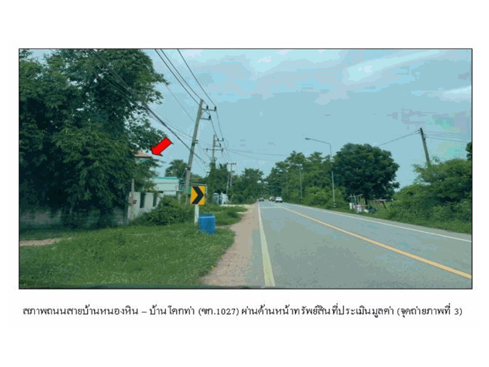 picture LAND 300 Sq.w. Muang Khon Kaen Khon Kaen for 4.1M - 4/8