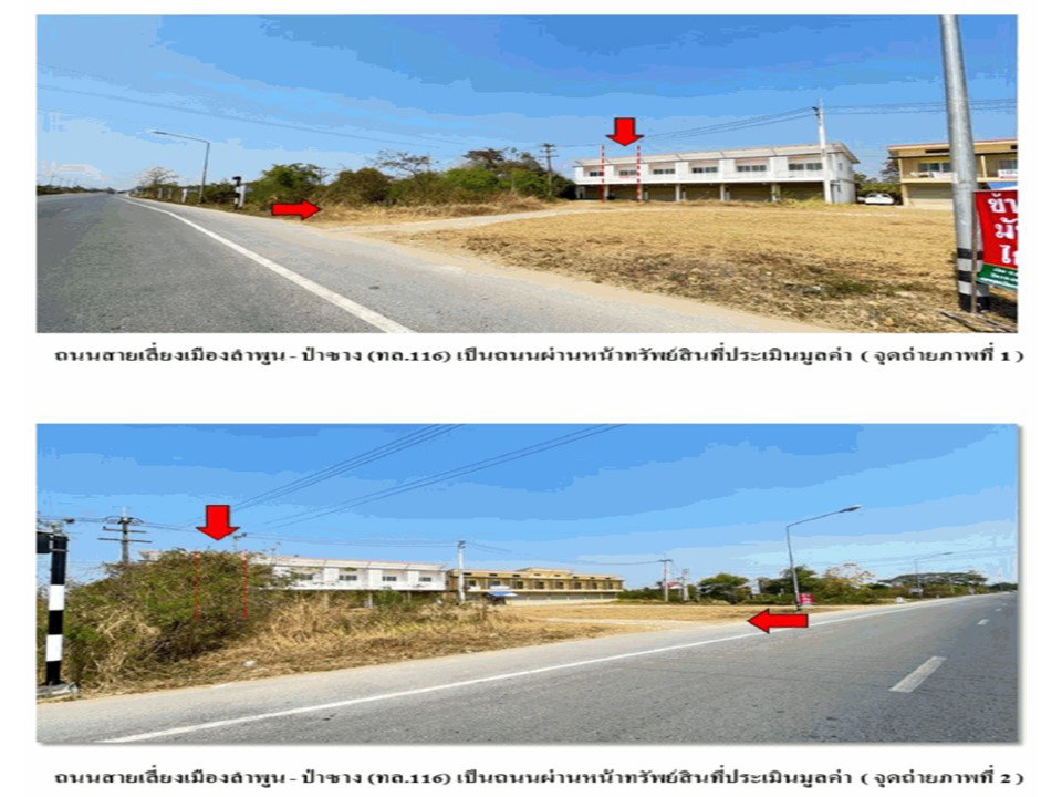 picture SHOP HOUSE 17.7 Sq.w. Pa Sang Lamphun for 1.4M - 2/8
