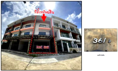 LAND 24.1 Sq.w. Hat Yai Songkhla for 3.6M