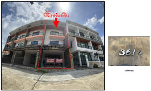 LAND 24.1 Sq.w. Hat Yai Songkhla for 3.6M