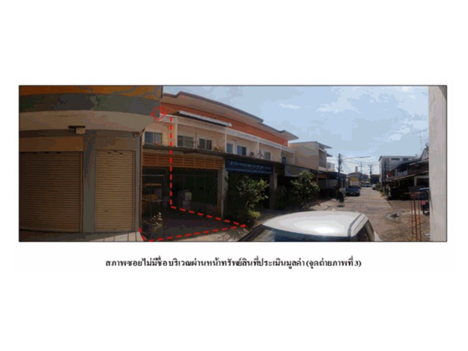 picture LAND 21.6 Sq.w. Muang Buri Ram Buri Ram for 1.7M - 4/6