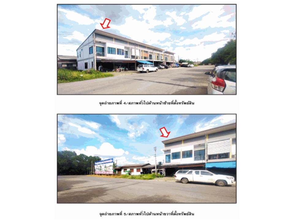 picture LAND 16.5 Sq.w. Muang Surat Thani Surat Thani for 1.8M - 3/7