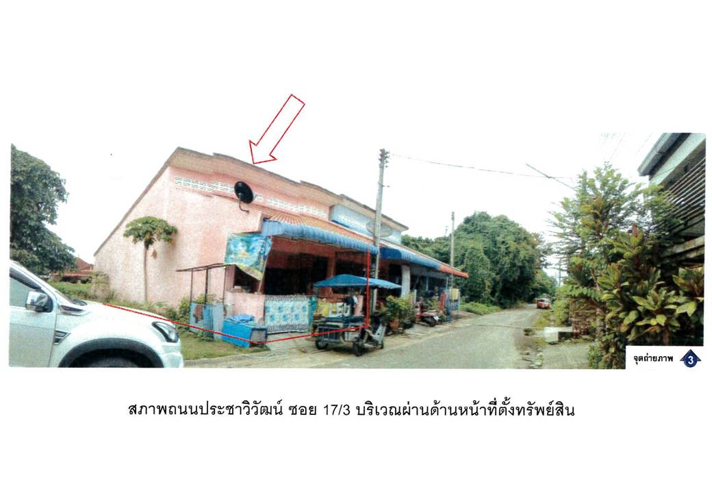 รูป ที่ดินพร้อมสิ่งปลูกสร้าง 25 ตร.วา สุไหงโก-ลก นราธิวาส 1M - รูปที่ 4/5