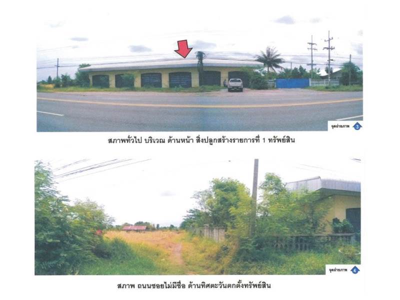 picture HOME 8471.8 Sq.w. Kosum Phisai Maha Sarakham for 11.7M - 4/8