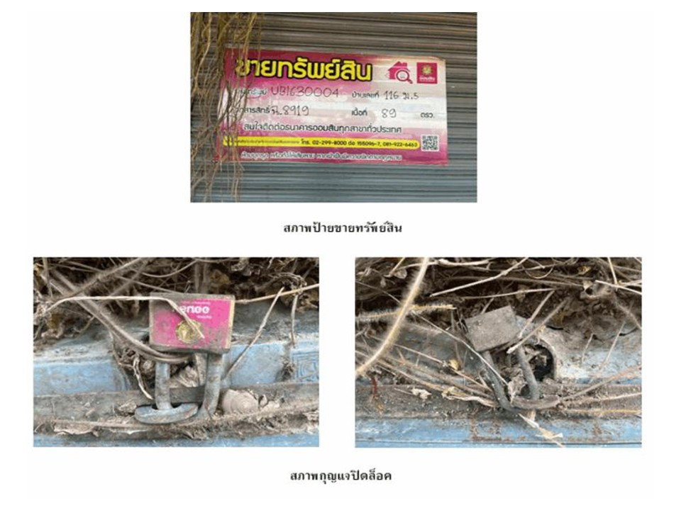 picture HOME 89 Sq.w. Nam Yun Ubon Ratchathani for 900,000 - 4/4