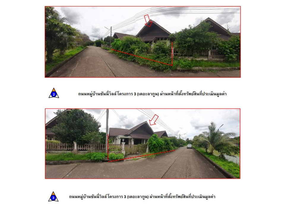 รูป ที่ดินพร้อมสิ่งปลูกสร้าง 78.1 ตร.วา ซันนี่วิลล์โครงการ 3 (เดอะลากูน) เมืองชุมพร ชุมพร 2.3M - รูปที่ 3/4