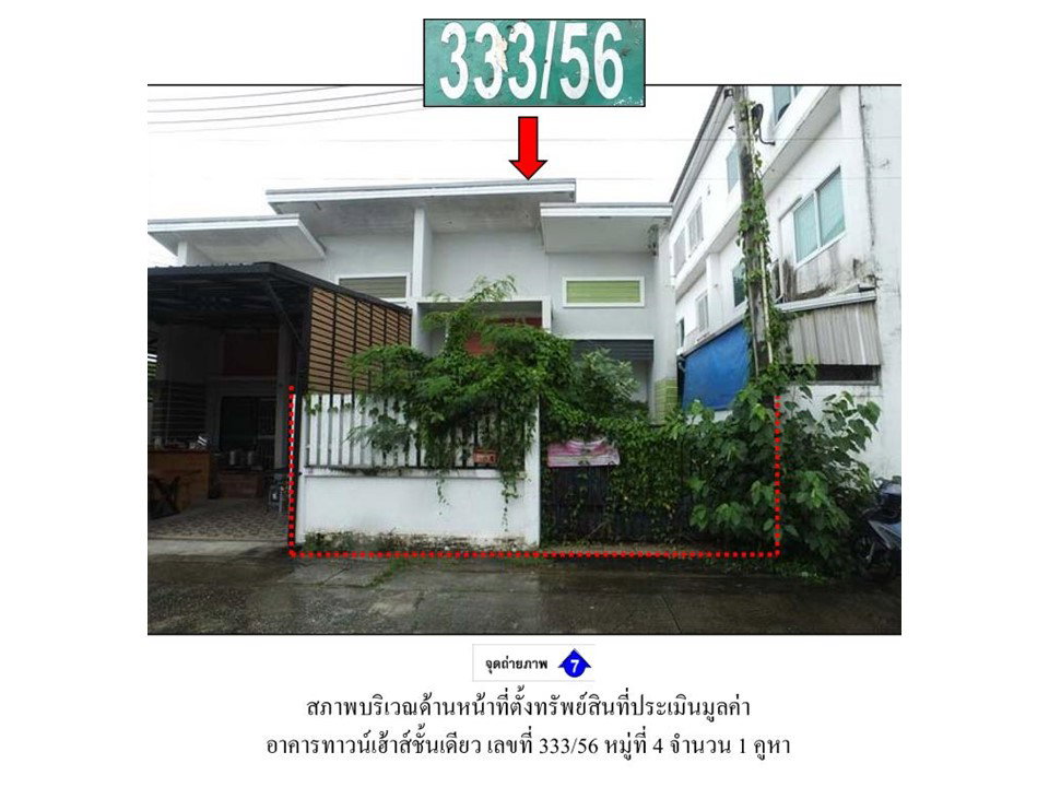 picture LAND 30 Sq.w. Nikhom Pattana Rayong for 1.1M - 5/8
