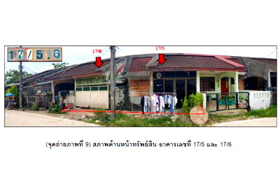 LAND 45 Sq.w. Tamot Phatthalung for 1M