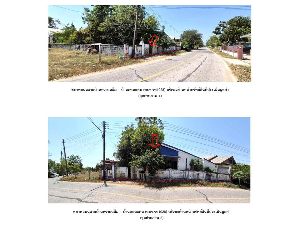 picture HOME 154 Sq.w. Chiang Khwan Roi Et for 1.6M - 3/6