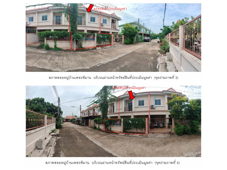 picture LAND 20.9 Sq.w. Bang Mun Nak Phichit for 1.1M - 3/9