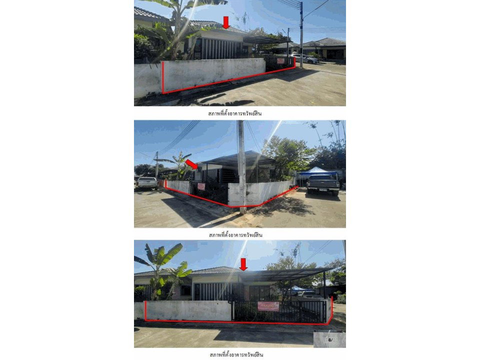 picture LAND 36.7 Sq.w. Ban Khai Rayong for 1.6M - 3/3