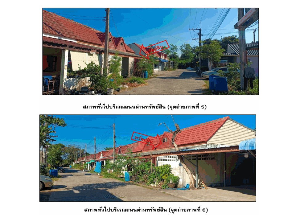 รูป ที่ดินพร้อมสิ่งปลูกสร้าง 21 ตร.วา กรรณษณา โนนสูง นครราชสีมา 329,000 - รูปที่ 3/4