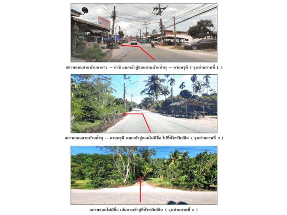 picture HOME 341 Sq.w. Ban Na San Surat Thani for 655,000 - 2/6