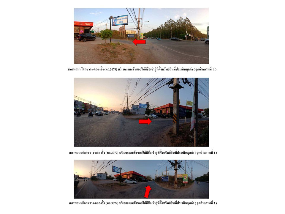 picture SHOP HOUSE 27.2 Sq.w. Sri Maha Pho Prachinburi for 2.5M - 2/10