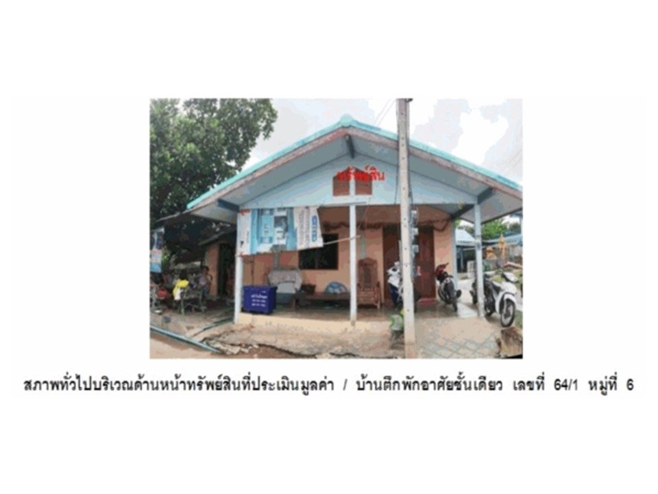 รูป ที่ดินพร้อมสิ่งปลูกสร้าง 43 ตร.วา เดิมบางนางบวช สุพรรณบุรี 488,000 - รูปที่ 1/4