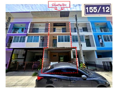 Townhouses for sale Hemaraj Chonburi Industrial Estate : TOWN HOUSE 19.7 Sq.w. Si Racha Chonburi for 1.9M