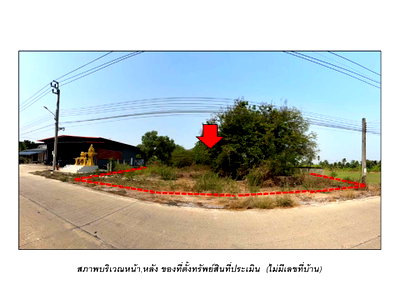 LAND 957 Sq.w. Sai Noi Nonthaburi for 9.3M